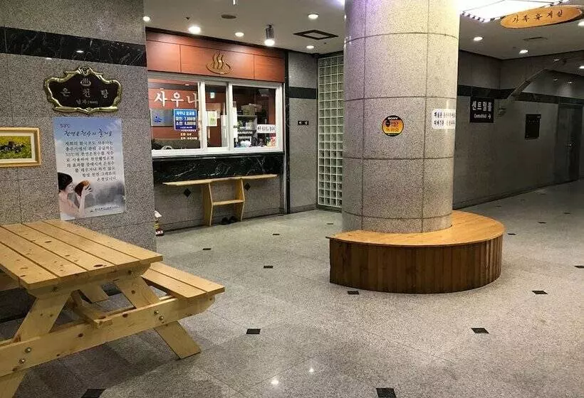 Corea Condo Suanbo