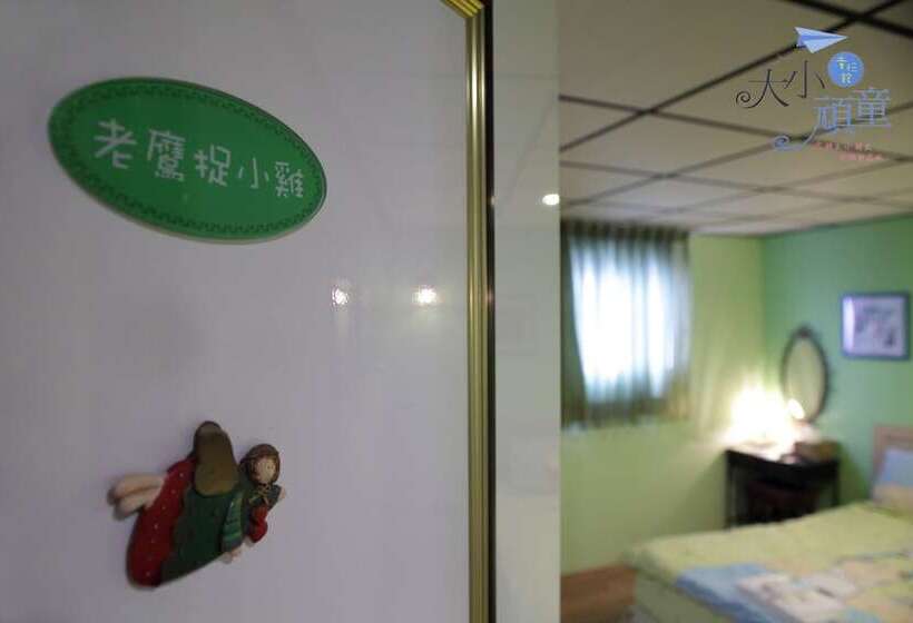 Childfun B&b Tong Wan