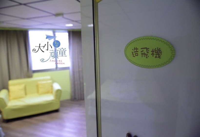 Childfun B&b Tong Wan