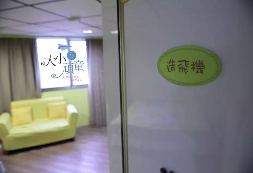 Childfun B&b Tong Wan