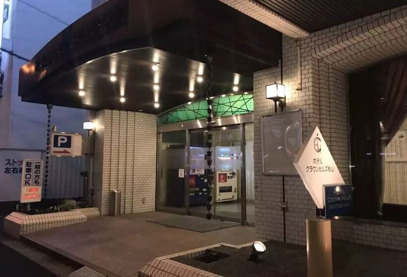ホテル Crown Hills Matsuyama