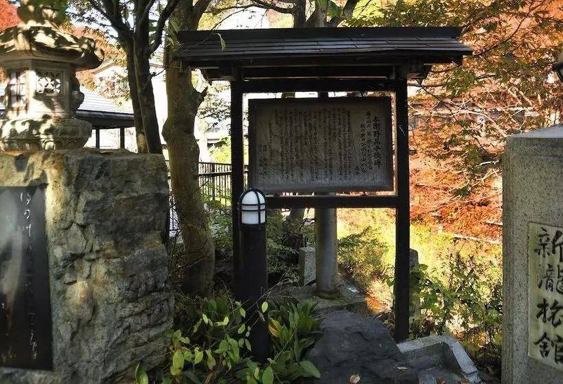 旅館 Kutsurogijyuku Shintaki