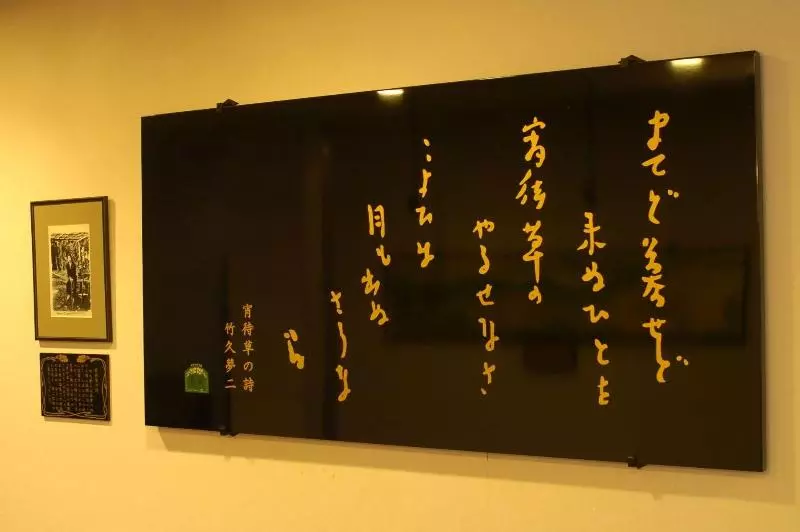 旅館 Kutsurogijyuku Shintaki