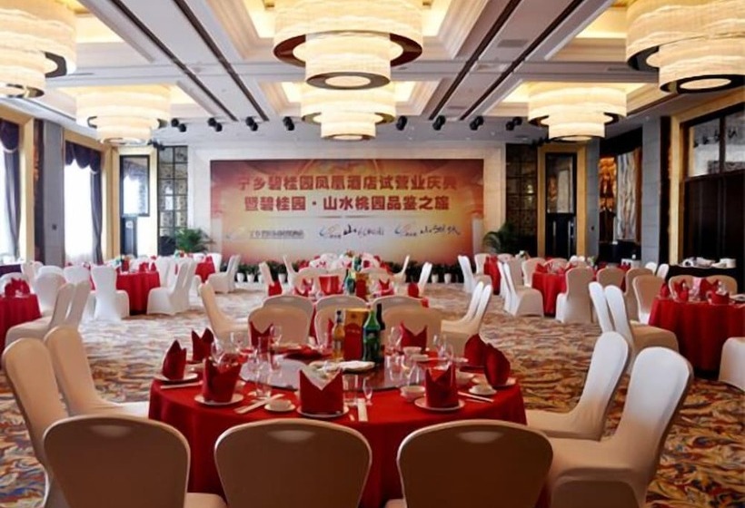 Country Garden Phoenix Hotel Ningxiang