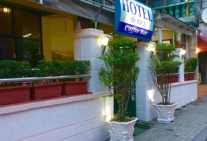 هتل Rex