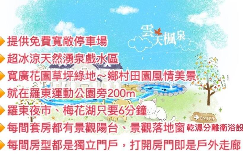 Yun Tien Feng Chuan B&b