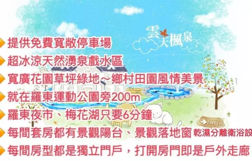 Yun Tien Feng Chuan B&b