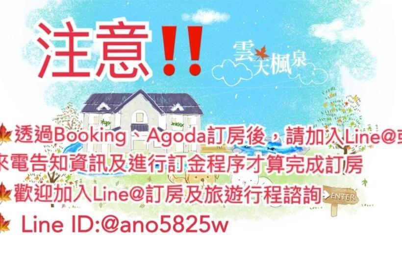 Yun Tien Feng Chuan B&b