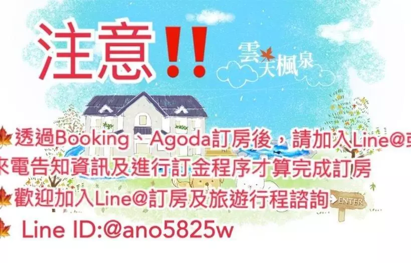 Yun Tien Feng Chuan B&b