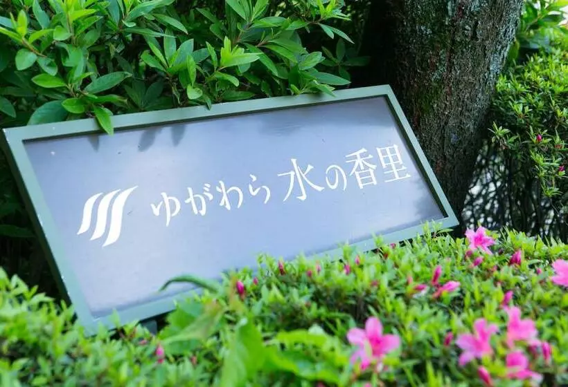 Ryokan Yugawara Mizu No Kaori