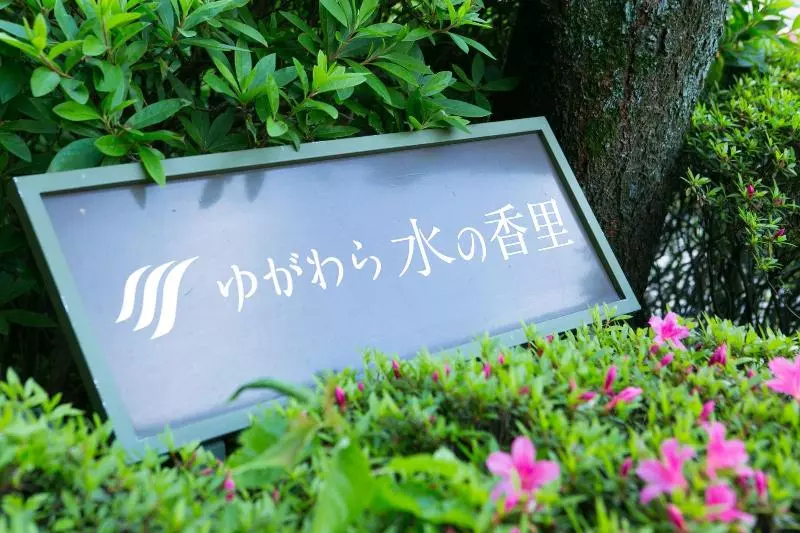 Ryokan Yugawara Mizu No Kaori