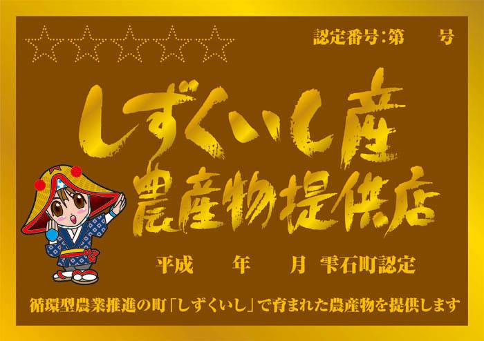 Hotel Oshuku Onsen Kagasuke