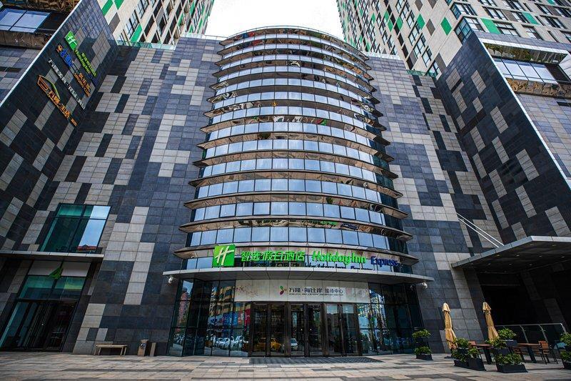 호텔 Holiday Inn Express Yingkou Onelong Plaza, An Ihg