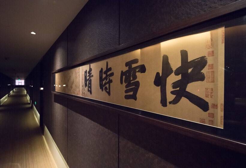 בית מלון כפרי Hidden Place