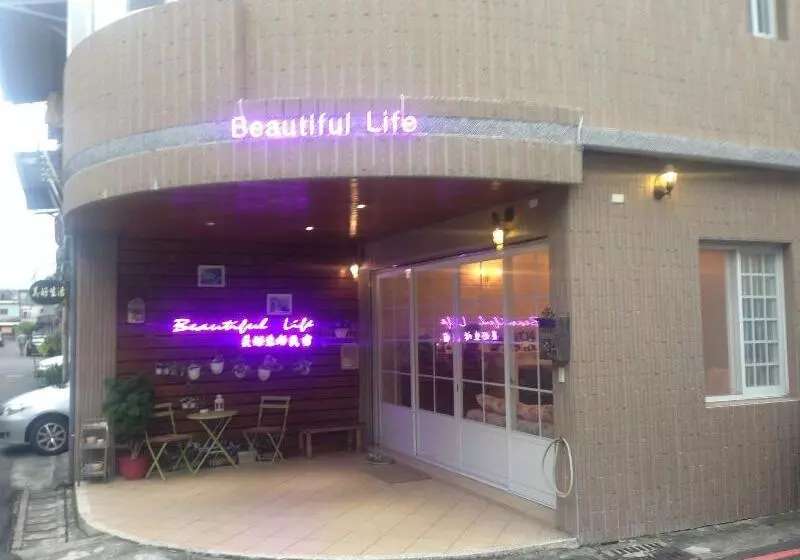 تختخواب و صبحانه Beautifullife