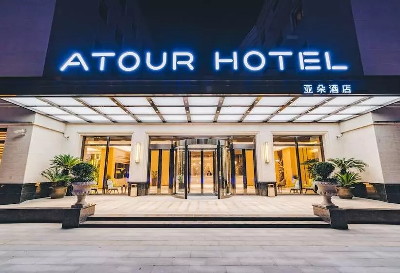 Atour Hotel Wild Goose Pagoda Xian