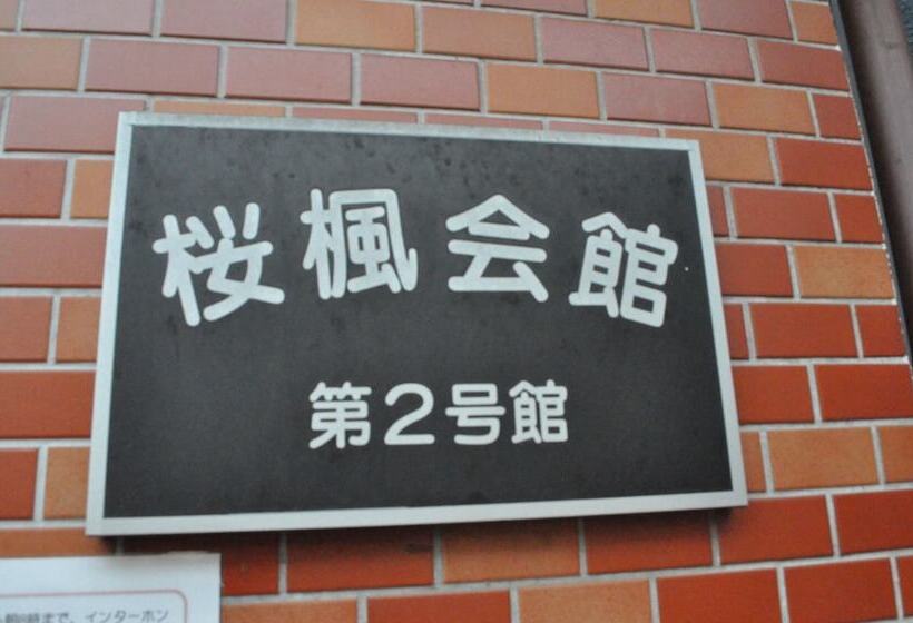 Ofu Jyoshi Kaikan 2nd Building – Caters To Women   Hostel