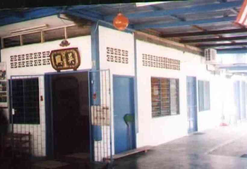 فندق Et Budget Guest House