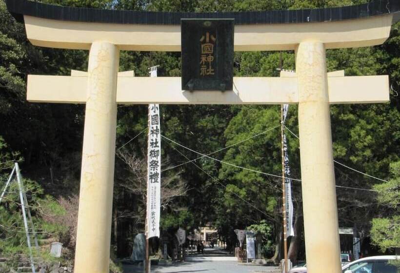 فندق Kakegawa Hills