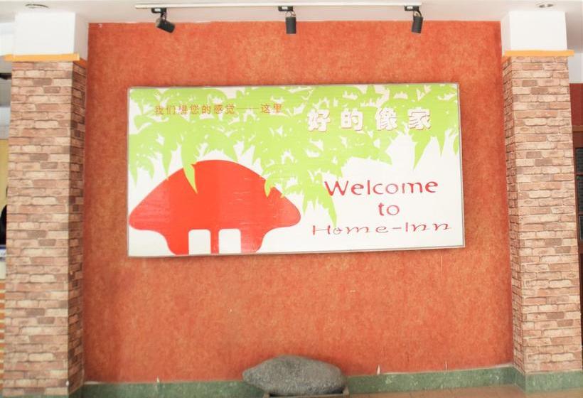 Отель Chengdu Haodejia