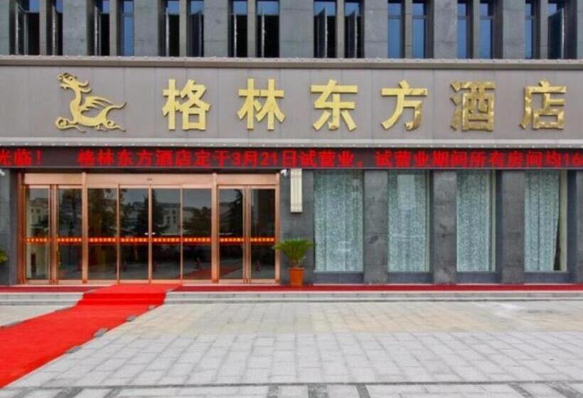 Hotel Green Tree Eastern Hefei Dahua International Harbor