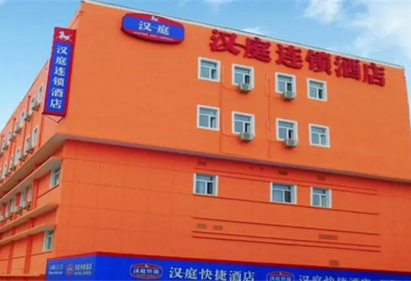 Hotelli Hanting Express Beijing Tongzhou Beiyuan