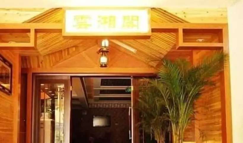 ホテル Luzhou Qianye