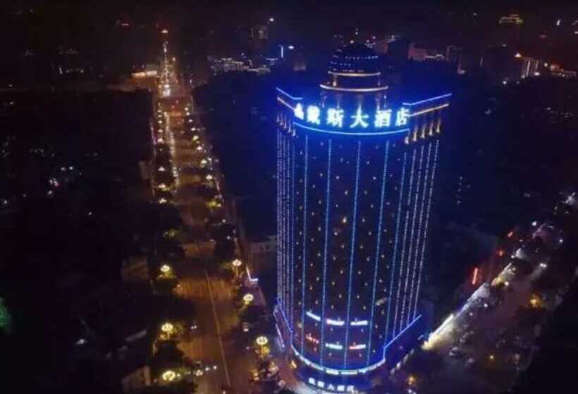 Days Hotel & Suites Shishi