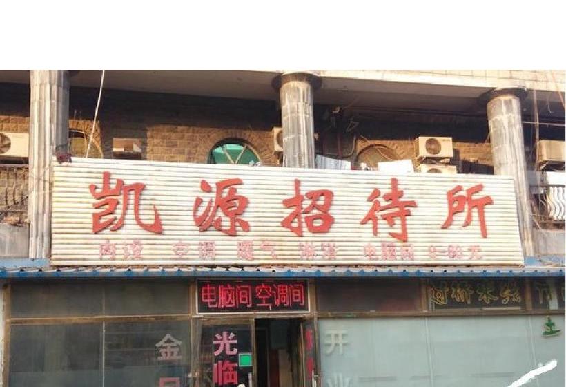 فندق Hengshui Heng Yuan