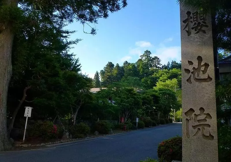 Hotelli 高野山 宿坊 桜池院  Koyasan Shukubo Yochiin