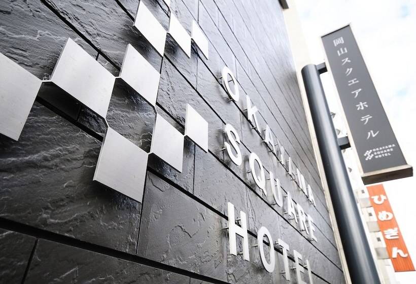 ホテル Okayama Square