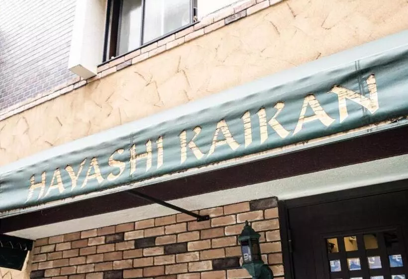 Yokohama Hostel Village Hayashikaikan