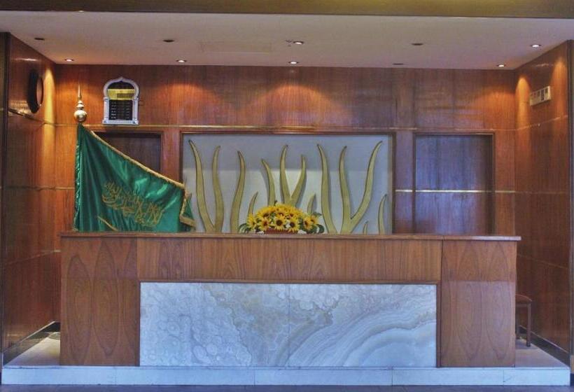 فندق اطلس نسك مني سابقاً