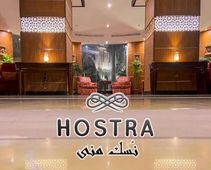 فندق اطلس نسك مني سابقاً