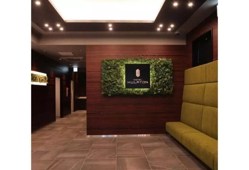 ホテル Hulaton Fukuokahakata   Vacation Stay 04196v