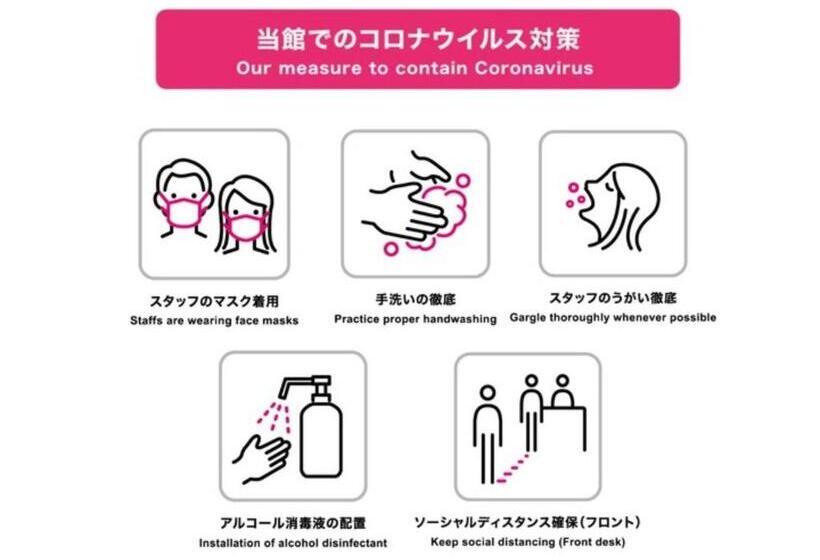 هتل Hulaton Fukuokahakata   Vacation Stay 04196v