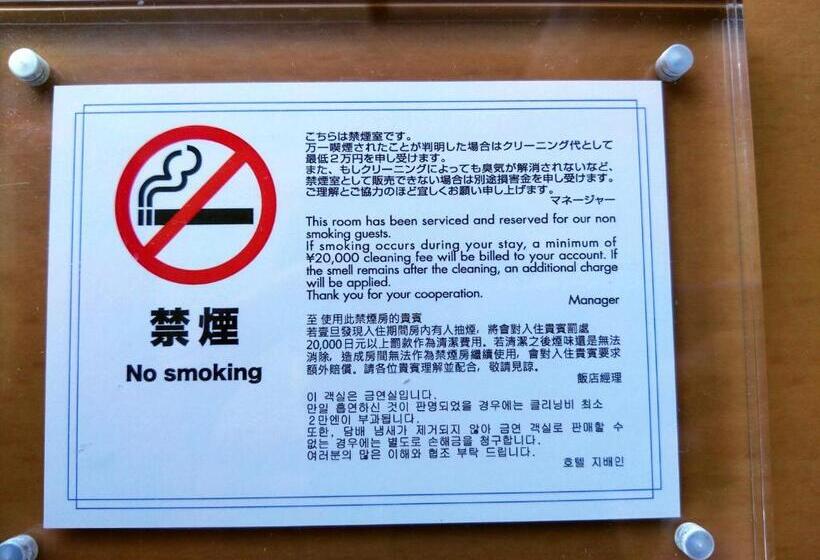 膳宿费 政義の宿