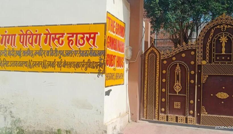 پانسیون The Grand Ganga Paying Guest House