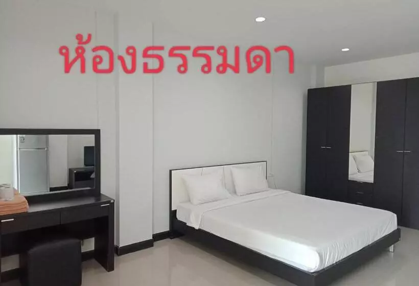 โรงแรมสบายเพลส