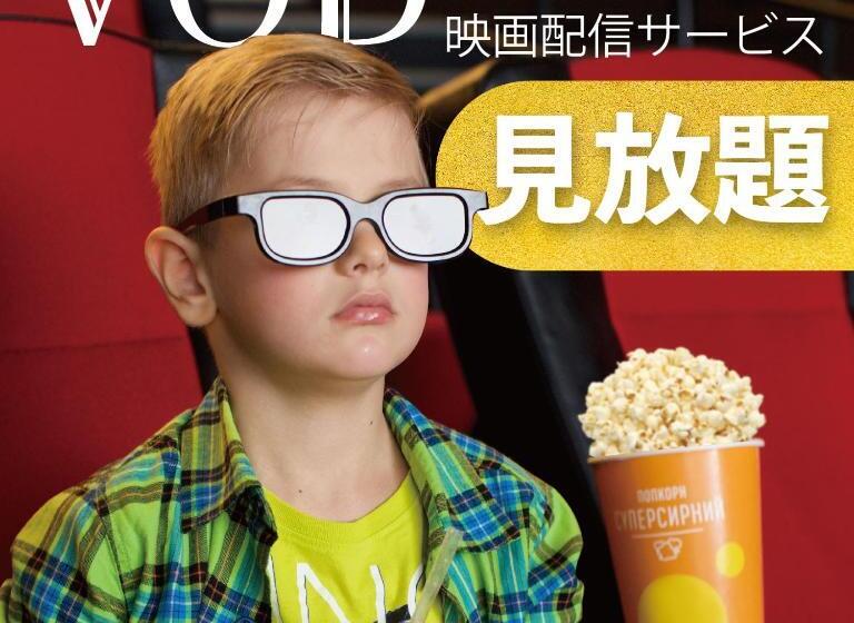 בית מלון כפרי Fourseasons Kitakami Adult Only