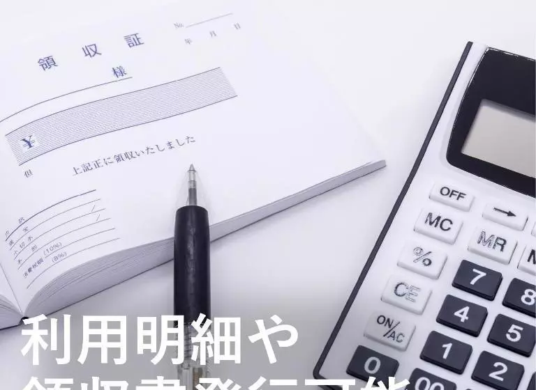 ホテル Fourseasons Kitakami Adult Only