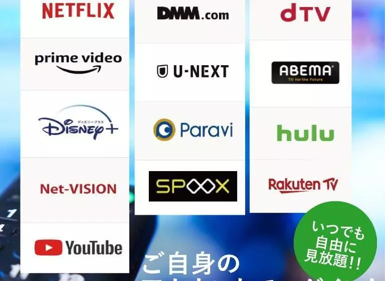 ホテル Fourseasons Kitakami Adult Only