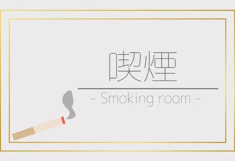 Towada City Hotel   Vacation Stay 85215v