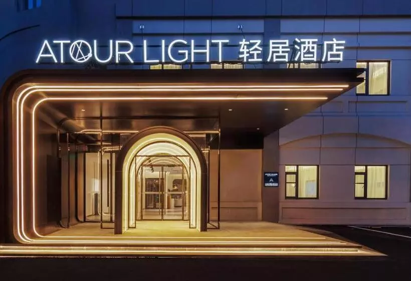 Atour Light Hotel Zhuguang Road Hongqiao National Exhibition And Convention Center