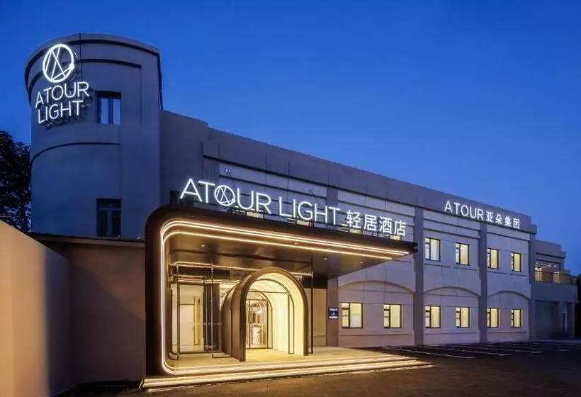Atour Light Hotel Zhuguang Road Hongqiao National Exhibition And Convention Center