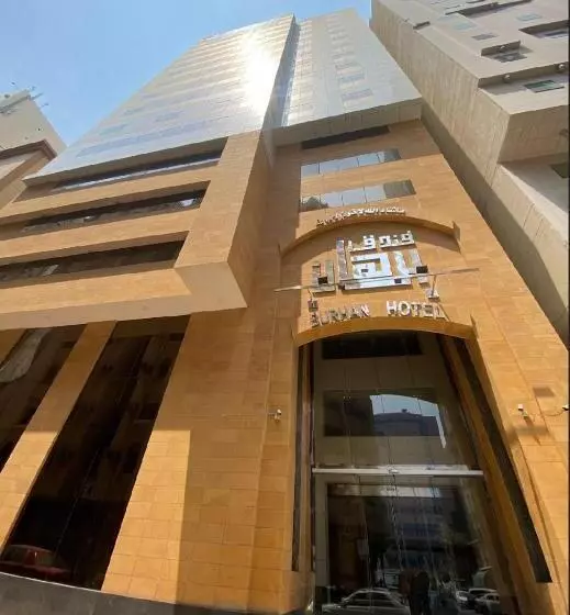فندق برهان الهدى Burhan Al Huda