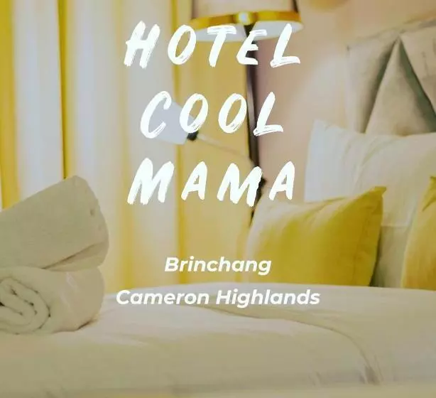 ホテル Cool Mama