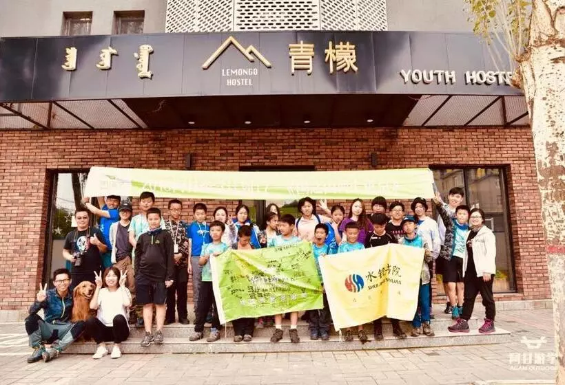 Lemongo Youth Hostel Hohhot