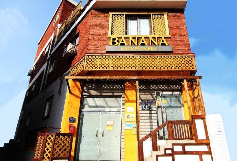 مسافرخانه Banana Backpackers