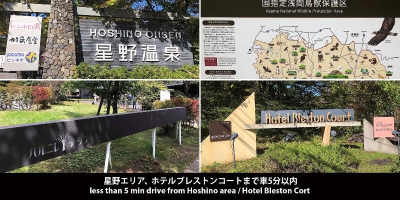 בית מלון כפרי Wellies